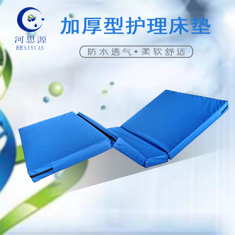 腰疼如何選擇合適的床和床墊？