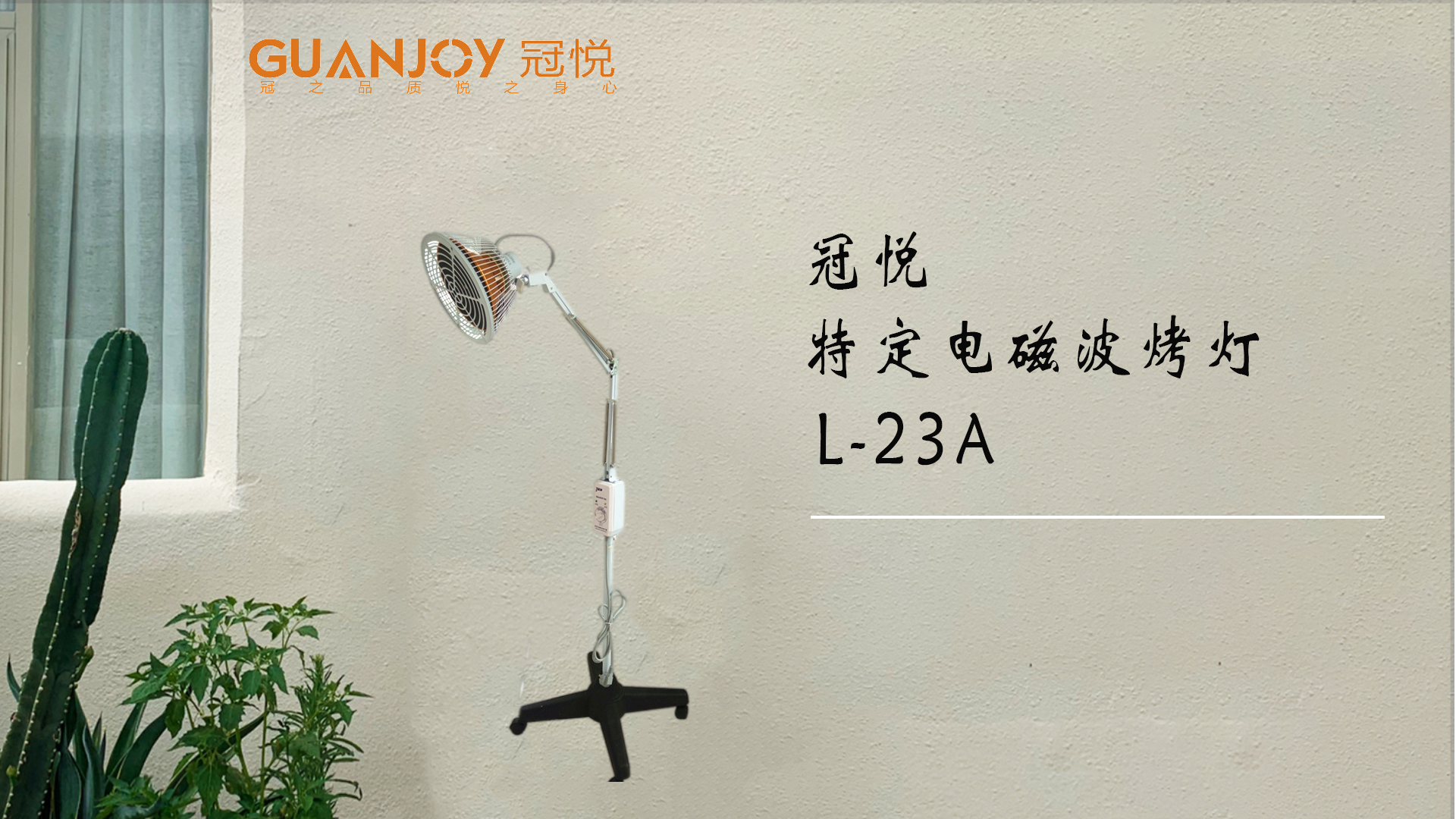 電磁波烤燈一天可以烤幾回？