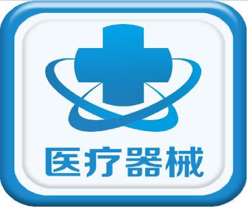 關(guān)于《醫(yī)療器械注冊(cè)與備案管理辦法》《體外診斷試劑注冊(cè)與備案管理辦法》有關(guān)事項(xiàng)的通告！