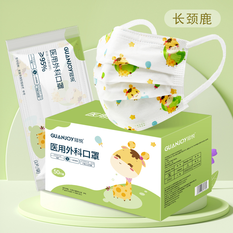 兒童應(yīng)該如何科學(xué)的佩戴口罩？